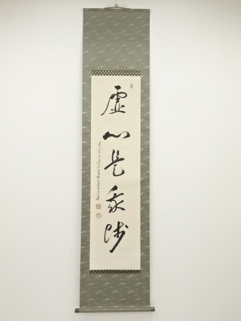 JAPANESE HANGING SCROLL / HAND PAINTED / CALLIGRAPHY